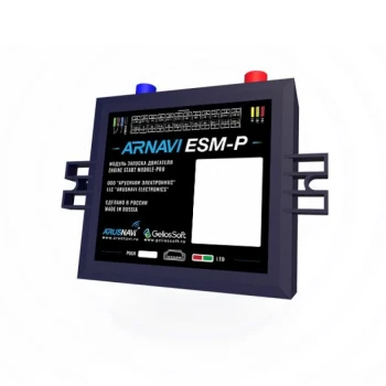 ARNAVI ESM-P