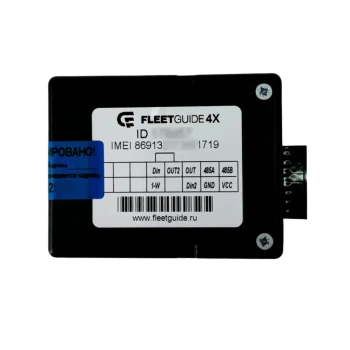 FleetGuide-4Х Wi-Fi